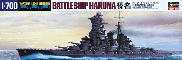 Hasegawa [111] 1:700 IJN BATTLESHIP HARUNA - Scale Kits