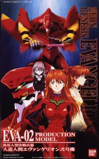 BANDAI HOBBY HG #02 EVA-02 - Neon Genesis Evangelion - photo 1