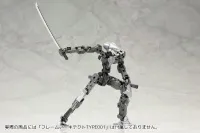 KOTOBUKIYA WEAPON UNIT32 JAPANESE SWORD - M.S.G - photo 5