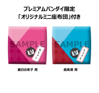 Lookup My Hero Academia  Ochaco Uraraka・Shoto Todoroki Set【with gift】 6