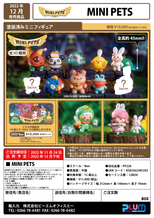 MINI PETS