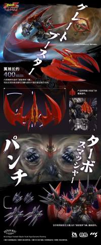 CCS Toys Great Mazinkaiser 18