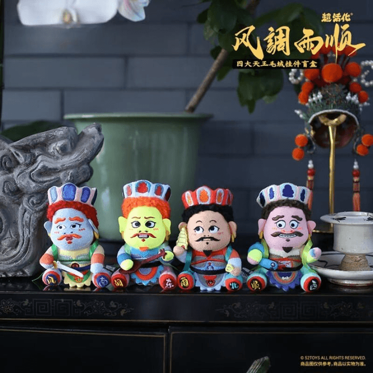 Modern Ancients Series – Four Heavenly Kings Plush Keychain Blind Box