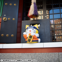 MEGA CAT PROJECT NARUTO Nyanto! The Big Series Nyaruto Fortune Cats Giant Ver. 7
