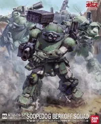 BANDAI HOBBY 1/20 Scope Dog Pailsen Files Ver - Armored Trooper VOTOMs - photo 1
