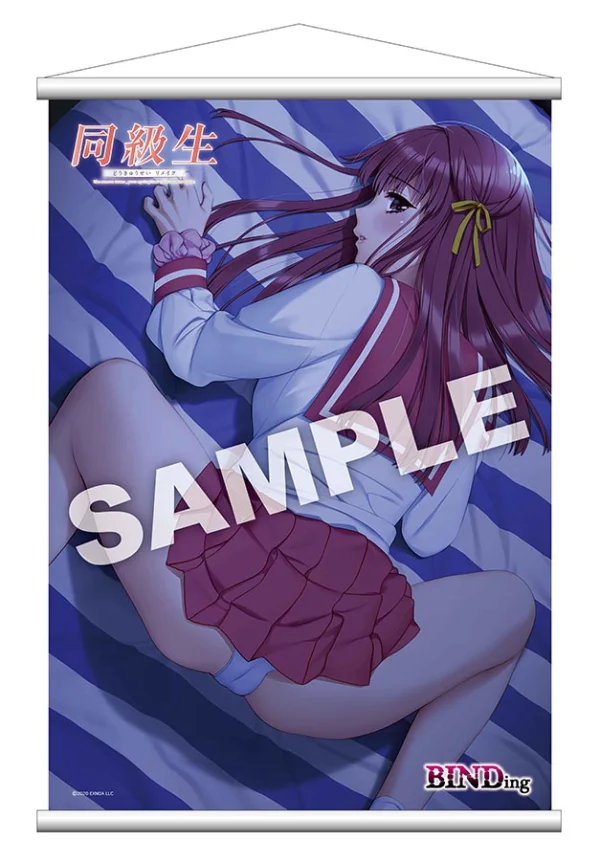 BINDing Sakuragi Mai Tapestry - Dokyuusei Remake