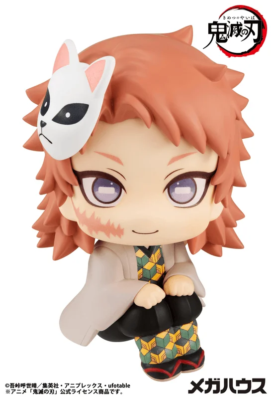 MegaHouse Lookup Demon Slayer:Kimetsu no Yaiba Sabito(Repeat) - Demon Slayer: Kimetsu no Yaiba