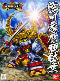 BB355 Tokugawa Ieyasu Gundam 1
