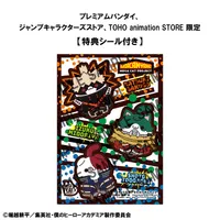 MegaHouse MEGA CAT PROJECT My Hero Academia Nyanto! The Big Heroaca Cats Series Midoriya & Bakugo & Todoroki set 【with gift】 - My Hero Academia - photo 9