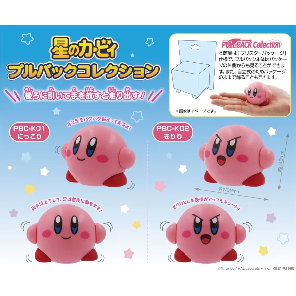 ENSKY [PBC-K01] Kirby Pullback Collection Nikkori - Kirby