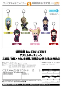 GOOD SMILE COMPANY Jujutsu Kaisen Nendoroid Plus Acrylic Keychain Momo Nishimiya - Jujutsu Kaisen - photo 3