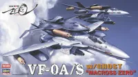 Hasegawa 1/72 VF-0A/S w/GHOST MACROSS ZERO - Macross - photo 1