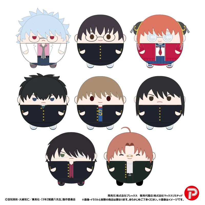 MAX LIMITED Gintama's 3-Nen Z Gumi Ginpachi Sense FUWA KORORIN - Gintama
