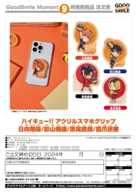 Good Smile Arts Shanghai Haikyu!! Acrylic Smartphone Grip Shoyo Hinata - Haikyu!! - photo 2