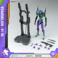 EVANGELION : AMK Series EVA-01 TEST TYPE 1