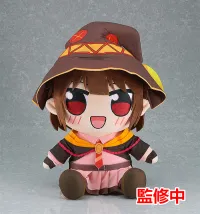 GOOD SMILE COMPANY KONO SUBARASHII SEKAI NI BAKUEN WO! Kuripan Big Plushie Megumin - KONOSUBA -God's Blessing on This Wonderful World! - photo 1