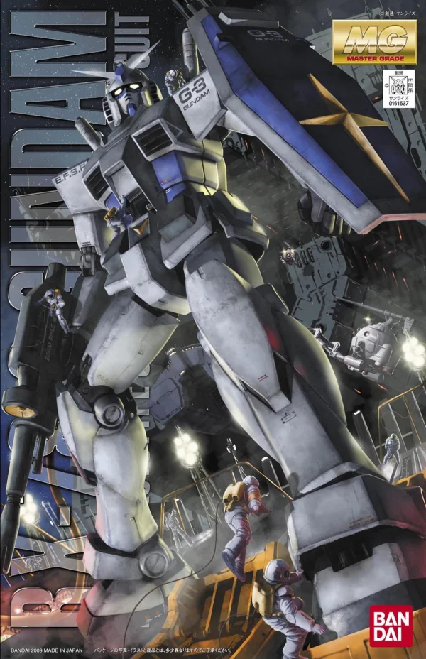 BANDAI HOBBY MG 1/100 RX-78-3 G-3 Gundam Ver 2.0 - Mobile Suit Gundam