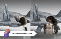 [E46] 1:72 F-35 LIGHTNING II (B Version) U.S.MARINE 9