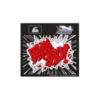GOOD SMILE COMPANY Ace Attorney Dialogue Patch Set Japanese Ver.(re-order) - The Great Ace Attorney - photo 4