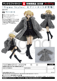 figma Styles Fur Coat 7