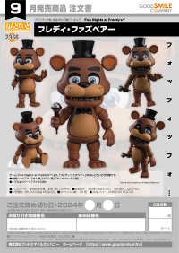 Nendoroid Freddy Fazbear 7