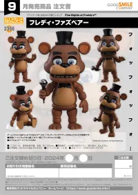 GOOD SMILE COMPANY Nendoroid Freddy Fazbear - Five Nights at Freddy's - photo 7