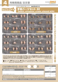 GOOD SMILE COMPANY Nendoroid Doll: Hand Parts Set 02 (Cream) - Figure Accessories - photo 4