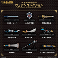 Legend of Zelda Weapons Collection, "Legend of Zelda" (Box/10), Bandai Shokugan 1