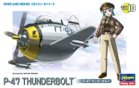 Hasegawa [TH10] EGG PLANE P-47 THUNDERBOLT - EGGPLANE SERIES - photo 1