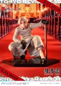PRISMA WING Tokyo Revengers Seishu Inui 1/7 Scale Pre-Painted Figure 53