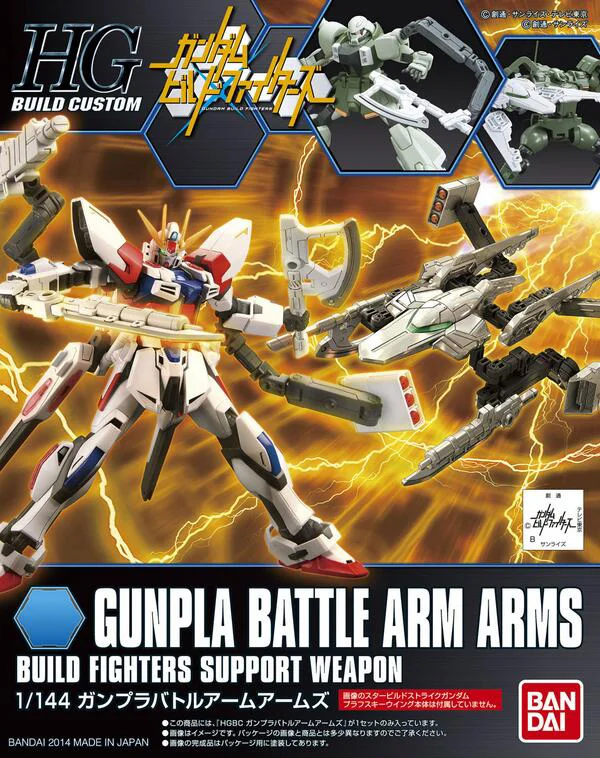 HGBC 1/144 Build Custom Gunpla Battle Arm Arms