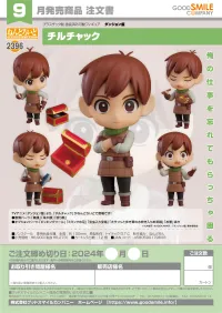 GOOD SMILE COMPANY Nendoroid Chilchuck - Delicious in Dungeon - photo 8