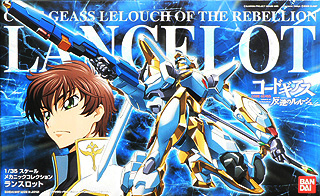 LANCELOT (CODE GEASS)