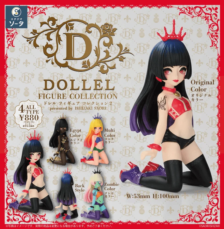 SO-TA DOLLEL FIGURE COLLECTION2 (Box of 4) - Blind Boxes