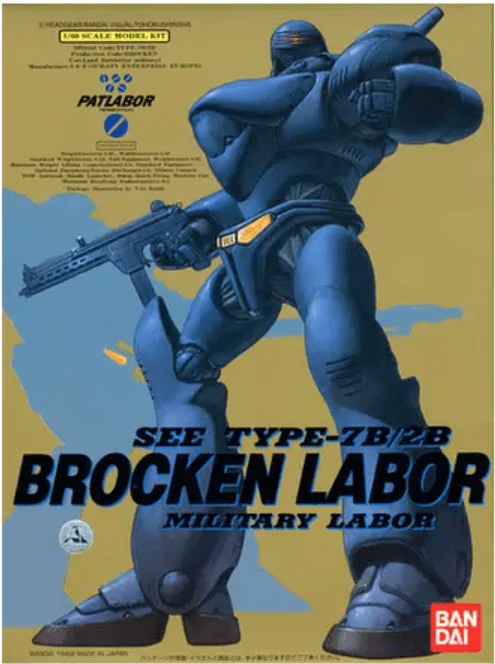 1/60 BROCKEN LABOR