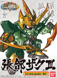 BB320 Choko Zaku III 1