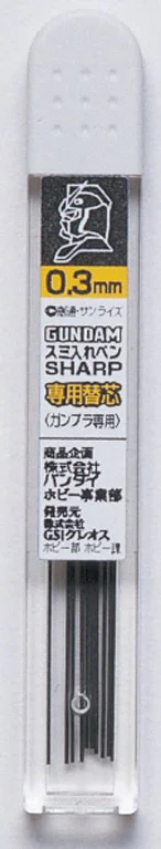 Gundam Marker Liner Sharp Lead (GP02)