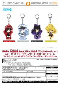 GOOD SMILE COMPANY RWBY: Ice Queendom Nendoroid Plus Acrylic Keychain (Ruby Rose: Lucid Dream) - RWBY: Ice Queendom - photo 4