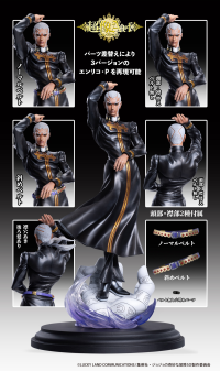 Chozo Art Collection「Enrico・P」 18