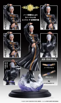 Medicos Entertainment Chozo Art Collection「Enrico・P」 - JoJo's Bizarre Adventure - photo 18