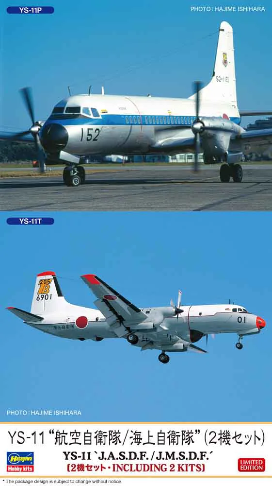 Hasegawa 1/144  YS-11 "J.A.S.D.F. / J.M.S.D.F." (Two kits in the box) - Scale Kits