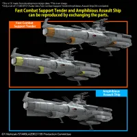 BANDAI HOBBY 1/1000 EFCF Asuka Class Fast Combat Support Tender/Amphibious Assault Ship DX - Full Metal Panic! - photo 4