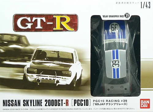 1/43 Skyline 2000 GT-R (PGC10)