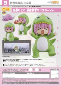 GOOD SMILE COMPANY Nendoroid Hitori Gotoh: Attention-Seeking Monster Ver. - Bocchi the Rock! - photo 8
