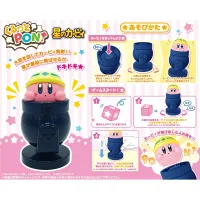 ENSKY KIRBY Kurutto PON - Kirby - photo 1
