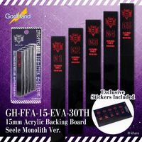 15mm Acrylic Backing Board Evangelion Seele Monolith Ver. (Limited Edition) 1