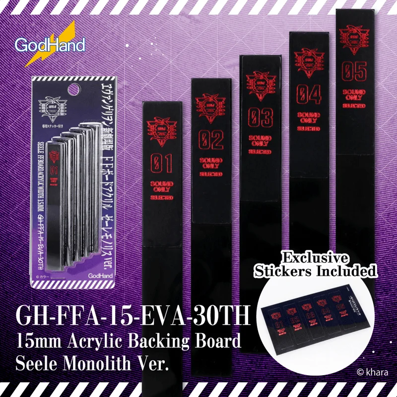 GodHand 15mm Acrylic Backing Board Evangelion Seele Monolith Ver. (Limited Edition) - Neon Genesis Evangelion