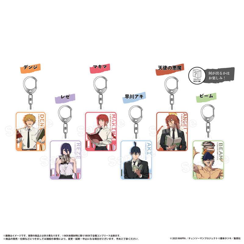 Trading Acrylic Key Chain Theatrical Version "Chainsaw Man Reze"