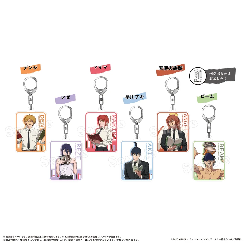 Marimo Craft Trading Acrylic Key Chain Theatrical Version "Chainsaw Man Reze" - Chainsaw Man