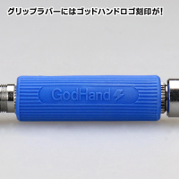 GodHand - Short Power PinVise 3